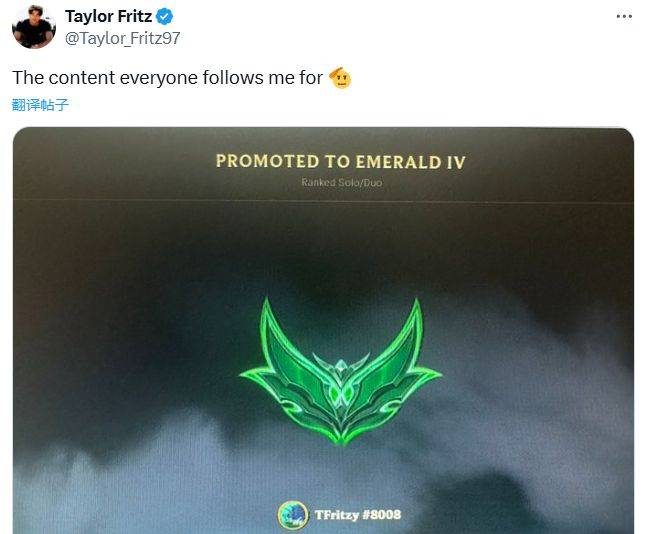 打野太菜被玩家喷？温网四强与LOL双修路