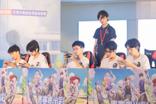 广东创新科技职业学院：王者荣耀高校联赛东莞启航！政校联手打造电竞育人新范式