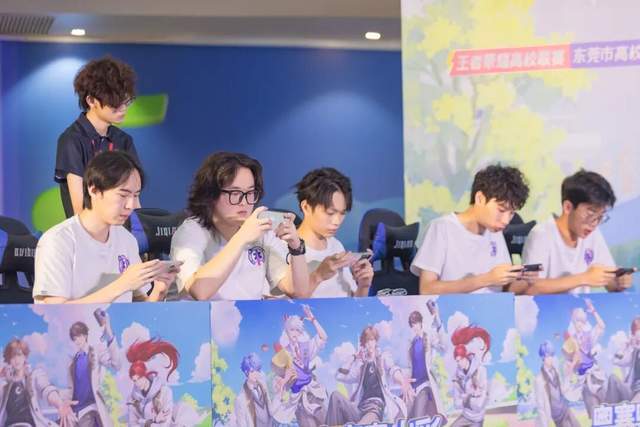 广东创新科技职业学院：王者荣耀高校联赛东莞启航！政校联手打造电竞育人新范式