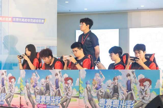 广东创新科技职业学院：王者荣耀高校联赛东莞启航！政校联手打造电竞育人新范式