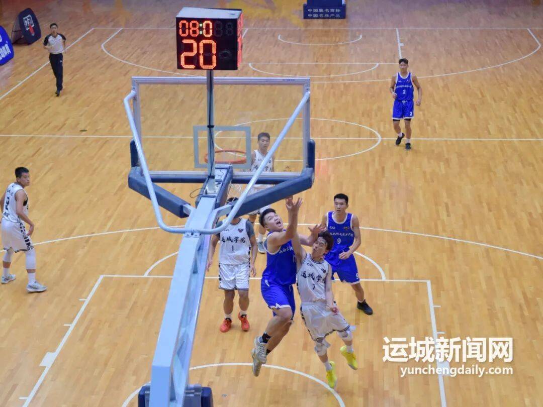 运城市首届高校男子篮球联赛激情开赛