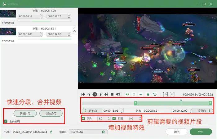 LOL录制视频怎么录？4款软件，分享你的游戏热情