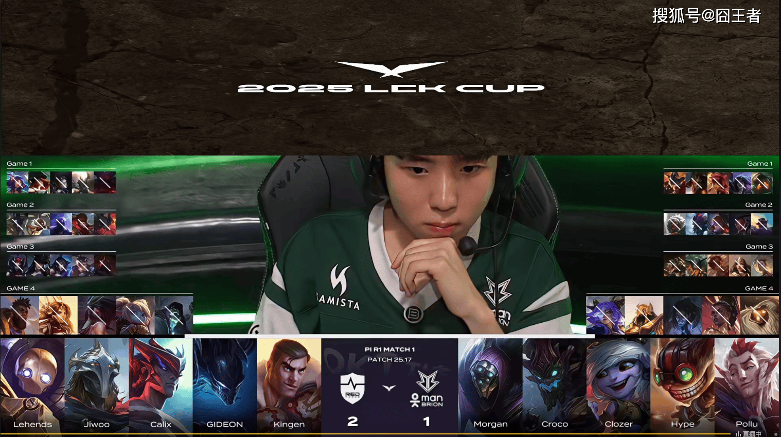 LCK入围赛：拒绝让二追三，NS五局击败BRO