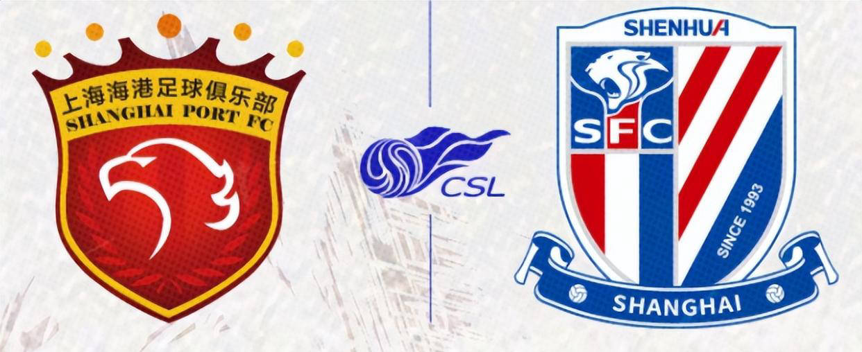 上海申花迎来重大挑战，天王山之战或受影响