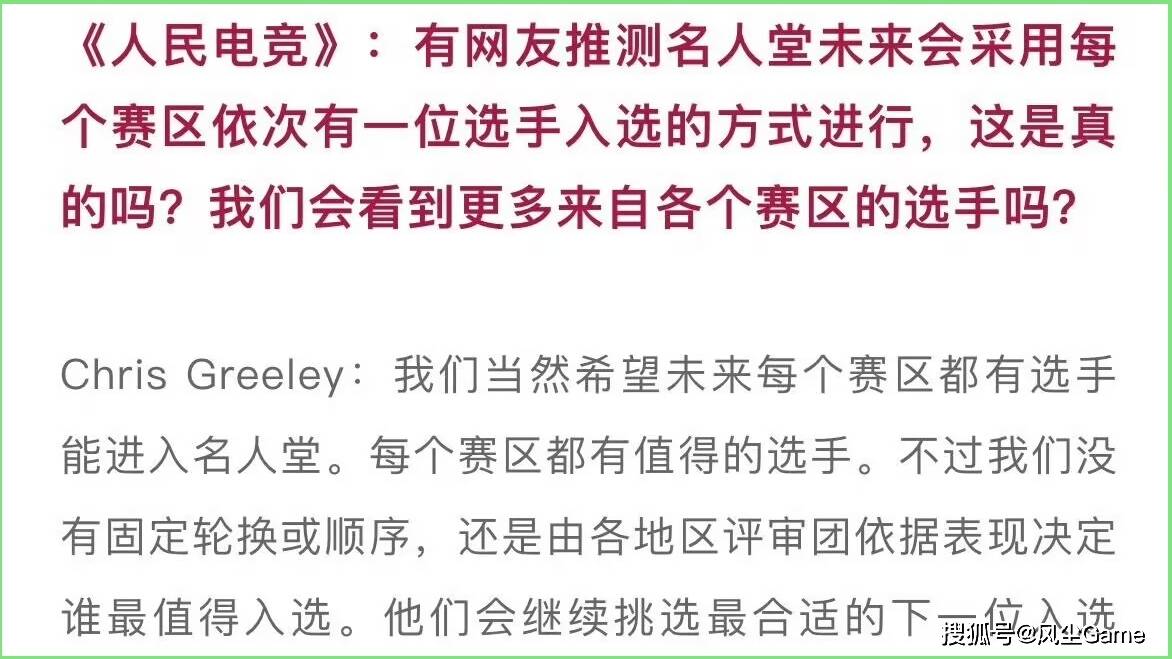 LOL名人堂不按赛区轮换！Knight谈石油杯目标：碾碎别人的牌子