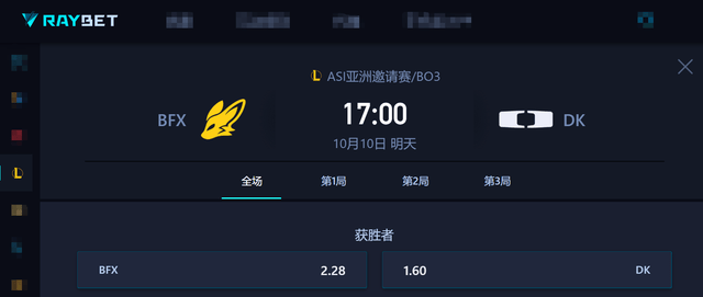 亚洲邀请赛：WBG被LCK战队包围了，首场比赛迎战NS