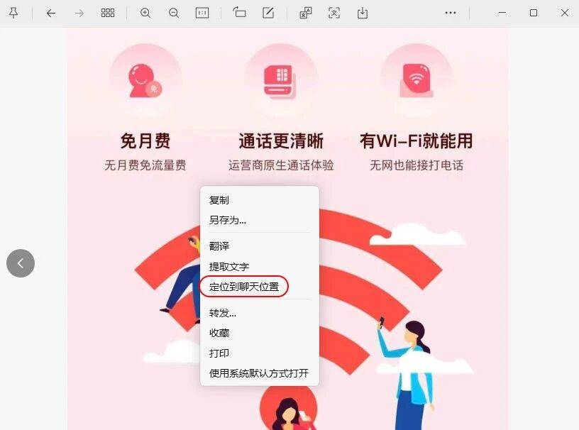 微信跨版本更新，新增4个新变化！