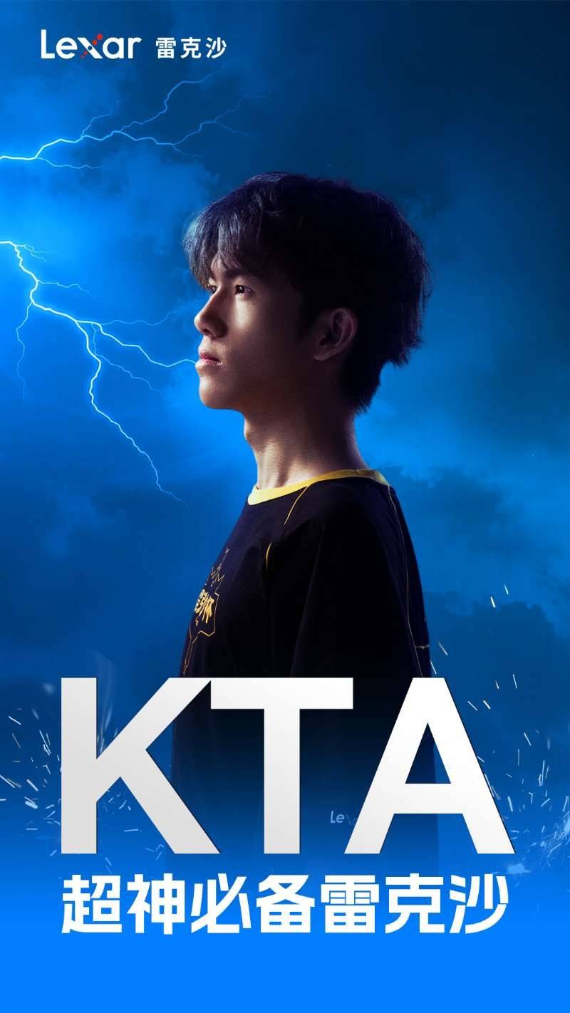 冲向梦想之巅：雷克沙杯总决赛战队阵容巡礼