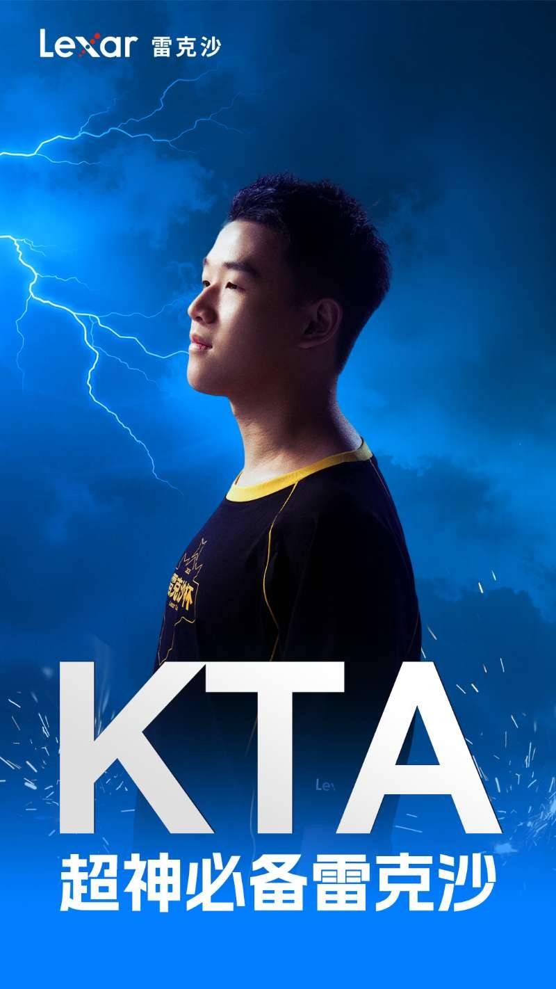 冲向梦想之巅：雷克沙杯总决赛战队阵容巡礼