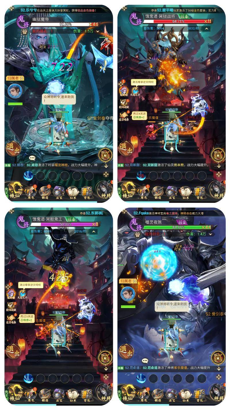 《云梦四时歌》：符灵养成与阵容搭配策略，构建你的最强妖灵战队