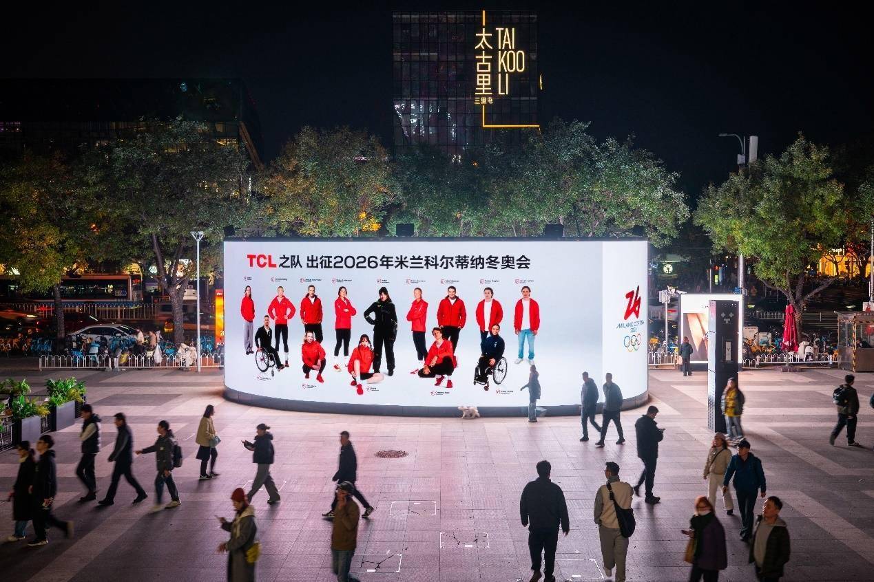 米兰冬奥会倒计时100天，TCL之队全球化冬奥战队阵容揭晓