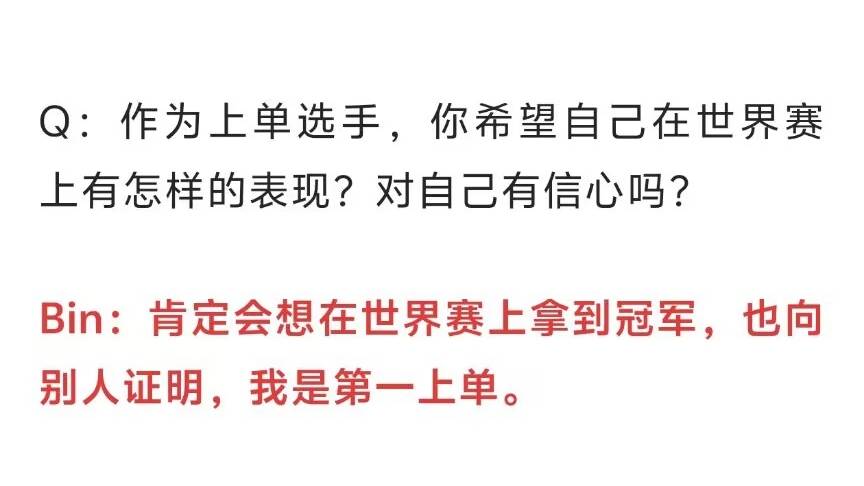 LOL最强全华班成为笑话！国一中被对位MVP，对手嘲讽：NA＞LPL