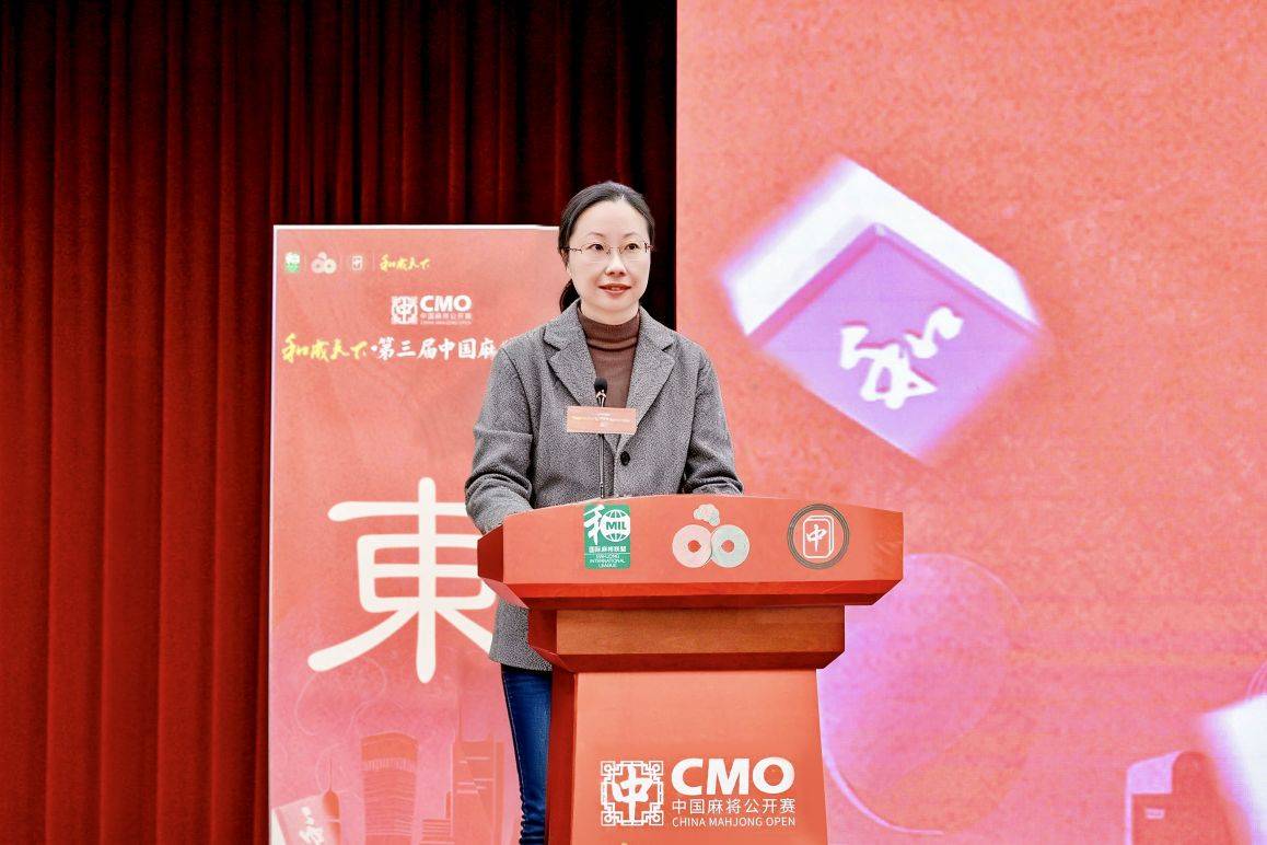 管泽元跨界解说，和成天下·第三届中国麻将公开赛总决赛正式启幕