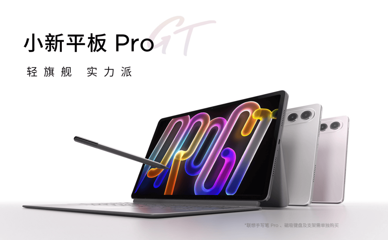 联想天禧AI足球智能体让著名解说管泽元甘拜下风！AI平板重新定义世界杯黄金观赛体验