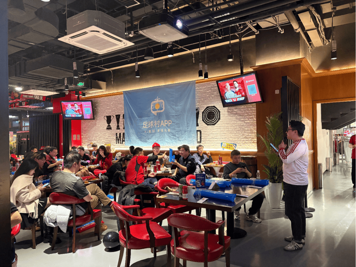 英超读秒绝平燃爆京城！曼联观赛夜线下活动圆满落幕