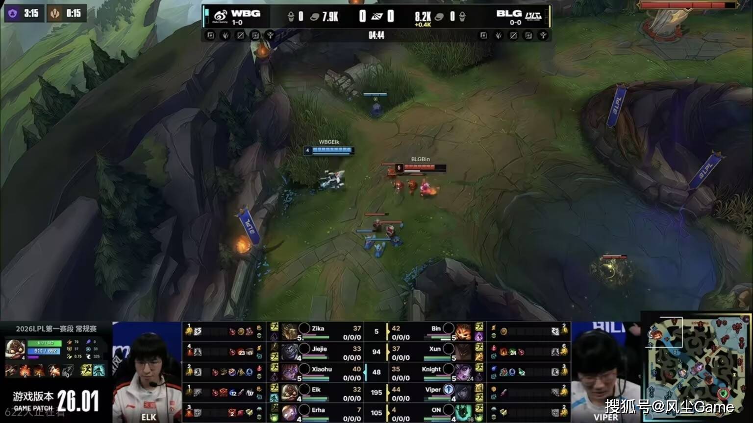 LOL换线时代即将终结？官方解说爆料：比赛提前1天上报分线